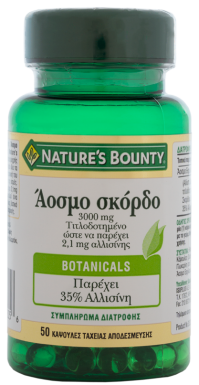 Nature's Bounty Odourless Garlic 3000mg 50caps