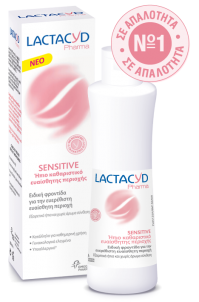 Lactacyd Pharma Sensitive 250Ml