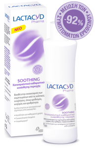 Lactacyd Pharma Soothing 250Ml