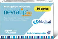 Nevralip 600mg Retard 30 ΔΙΣΚΙΑ