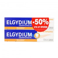 Elgydium Toothpaste Κατά της Τερηδόνας 2x75ml