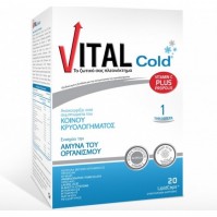 Vital Plus Cold 20 Lipid Caps