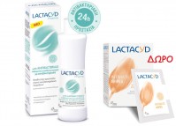 Lactacyd Pharma with Antibacterials 250Ml & Δώρο Wipes 10Pcs