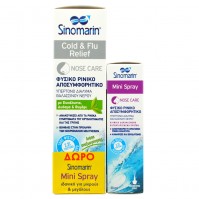 Sinomarin Cold & Flu Relief 100Ml + ΔΩΡΟ Mini Spray 30Ml