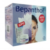 Bepanthol Face Ultra Cream 50ml + Δωρο Kρέμα Xεριών 50ml