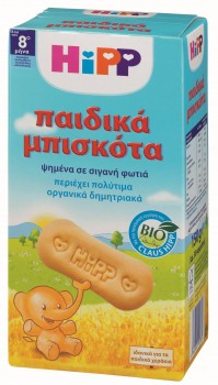 Hipp Παιδικά Μπισκότα Βανίλια Από Τον 8o Μήνα 150gr (30 Τεμαχια)