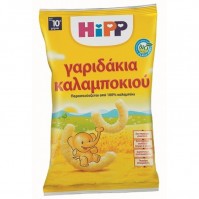 Hipp Παιδικά Γαριδάκια Από Τον 10o Μήνα 30gr