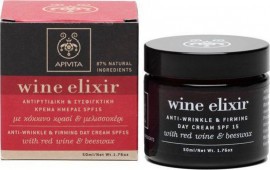 Apivita Wine Elixir Αντιρυτιδική Και Συσφιγκτική Κρέμα Ημέρας Spf15 50Μl