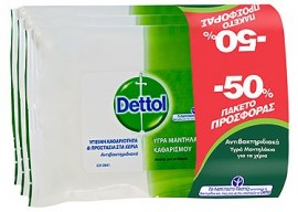 Dettol Personal Wipes Value Pack 3X15Tμχ