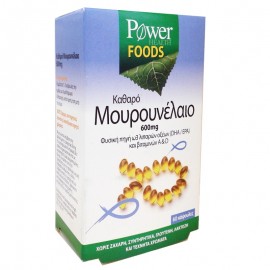 Power Health Foods Μουρουνέλαιο 60 Caps