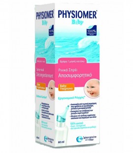 Physiomer Βρεφικό Υπέρτονο Διάλυμα 60Ml